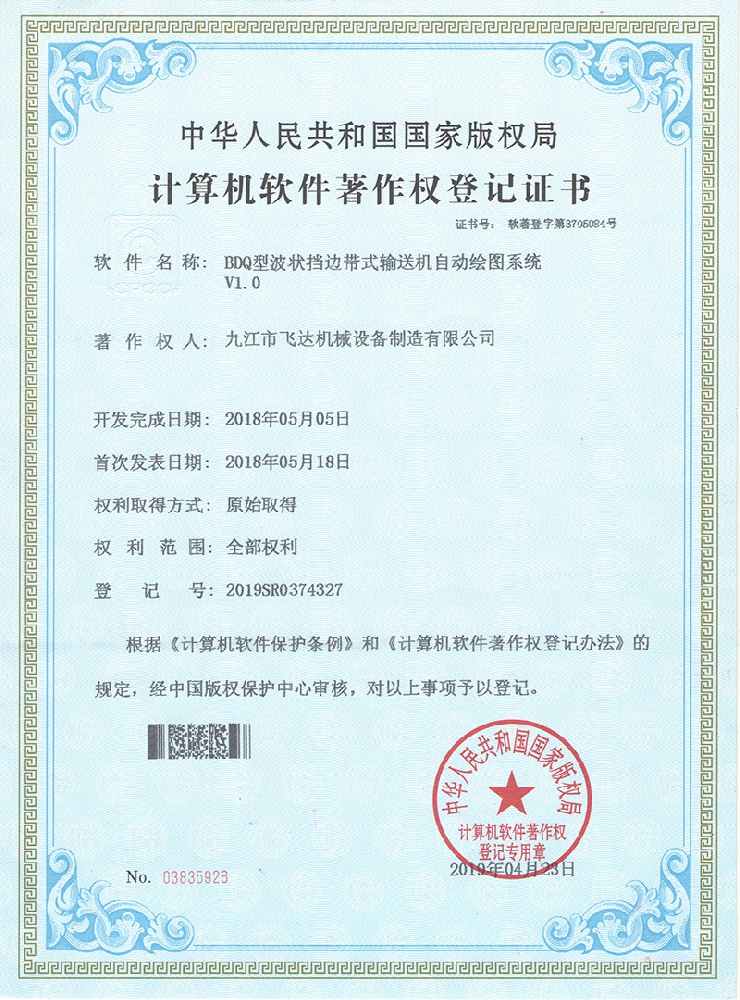 &#24320;&#20113;&#40;&#20013;&#22269;&#41;&#75;&#97;&#105;&#121;&#117;&#110;