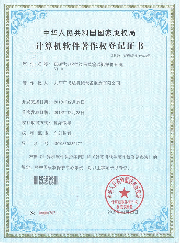&#24320;&#20113;&#40;&#20013;&#22269;&#41;&#75;&#97;&#105;&#121;&#117;&#110;